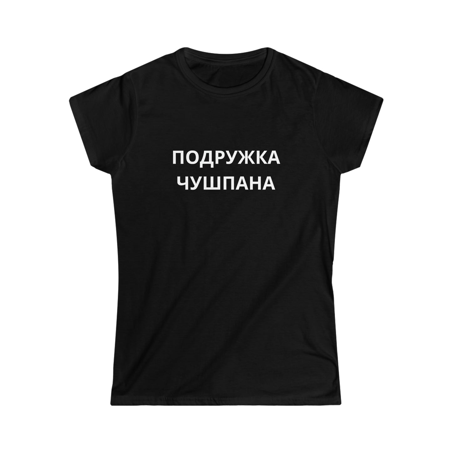 Women's Softstyle Tee